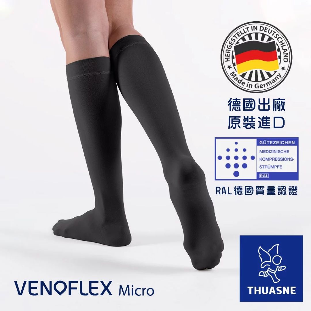 小腿醫療彈性壓力襪