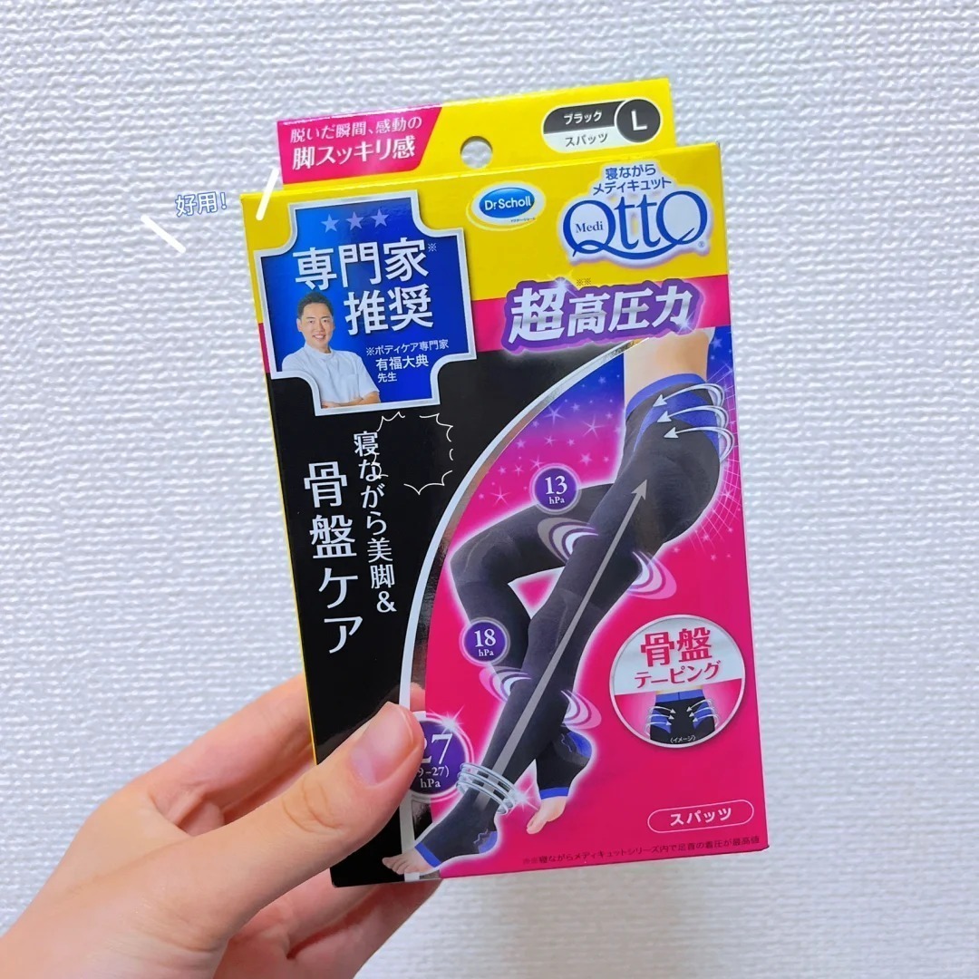 市售的壓力襪品牌