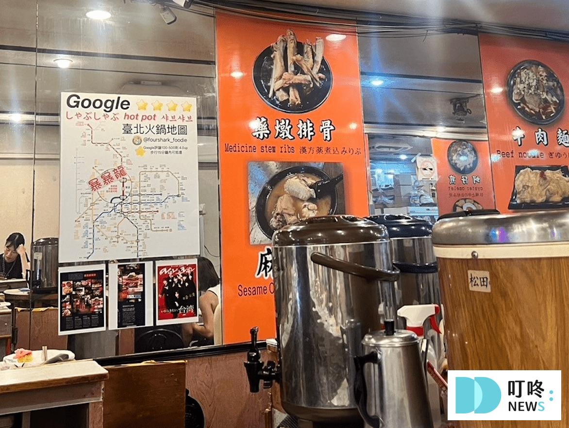 暴暴龍日式迷你火鍋城|在地老饕必點黑蒜湯頭,寧夏夜市隱藏版小火鍋,菜單、交通、評論一次看 叮咚News|分享新奇與樂趣