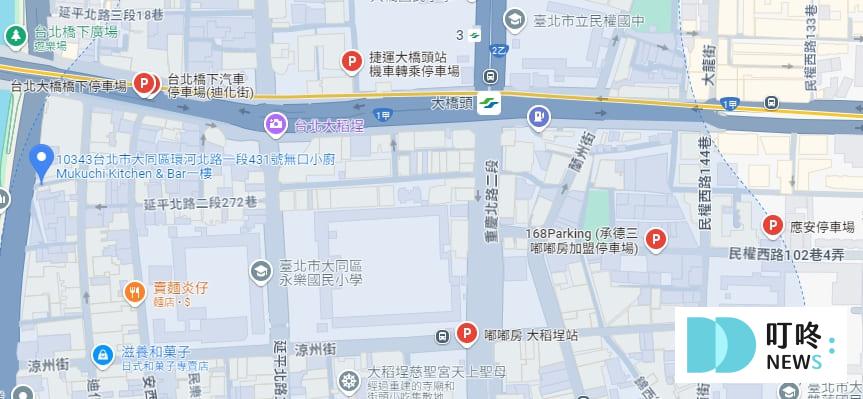 無口小廚 Mukuchi Kitchen & Bar:台北大同區蔬食拉麵,全店無肉無奶蛋無五辛! 叮咚News|分享新奇與樂趣