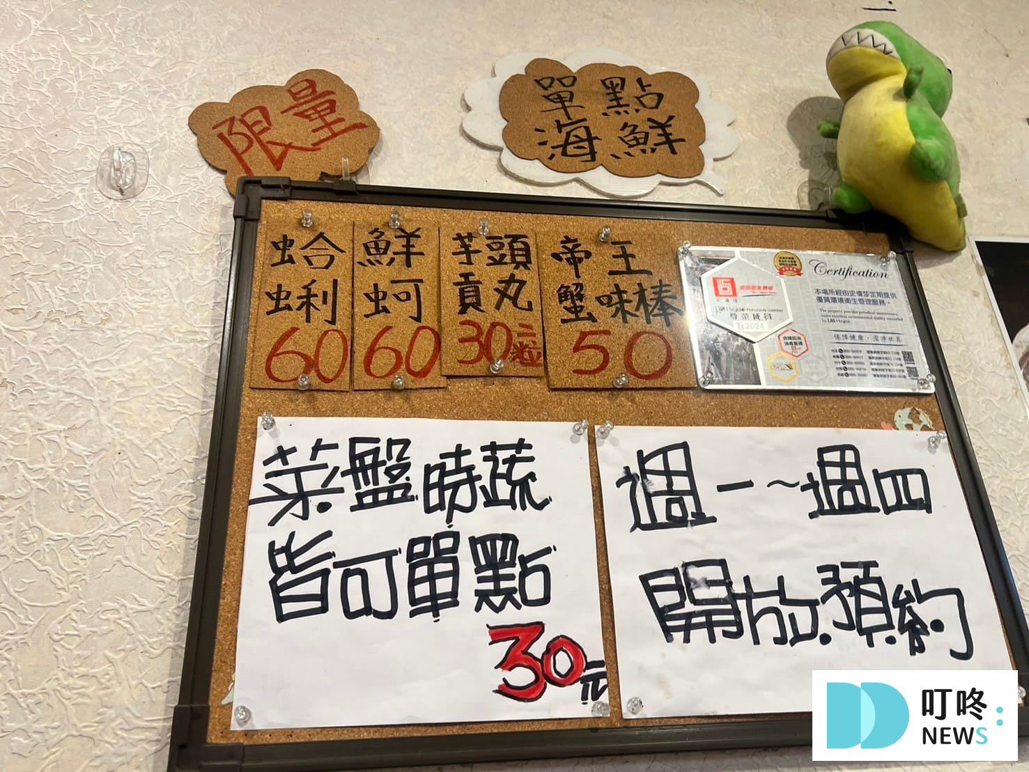 暴暴龍日式迷你火鍋城|在地老饕必點黑蒜湯頭,寧夏夜市隱藏版小火鍋,菜單、交通、評論一次看 叮咚News|分享新奇與樂趣