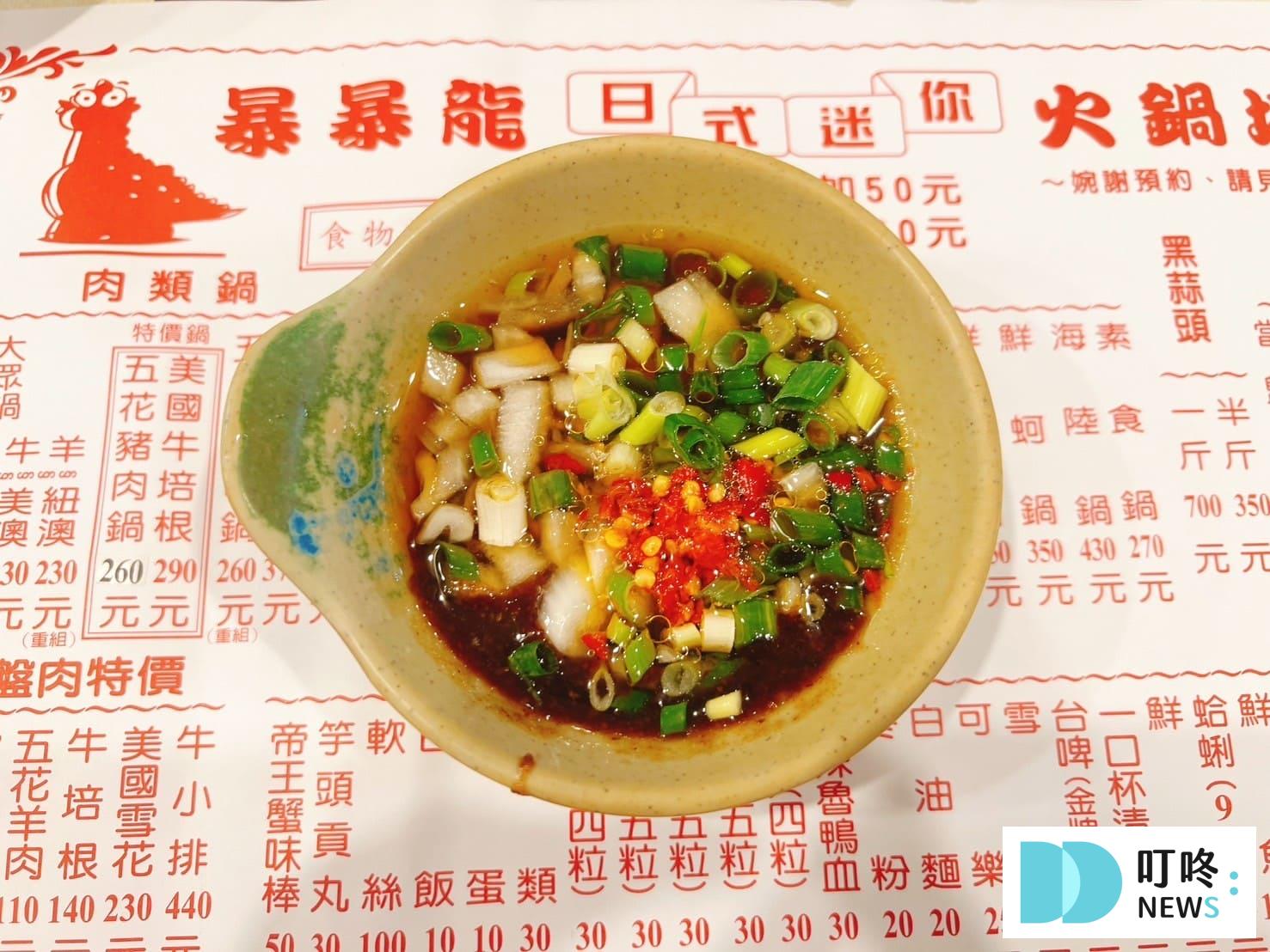 暴暴龍日式迷你火鍋城|在地老饕必點黑蒜湯頭,寧夏夜市隱藏版小火鍋,菜單、交通、評論一次看 叮咚News|分享新奇與樂趣