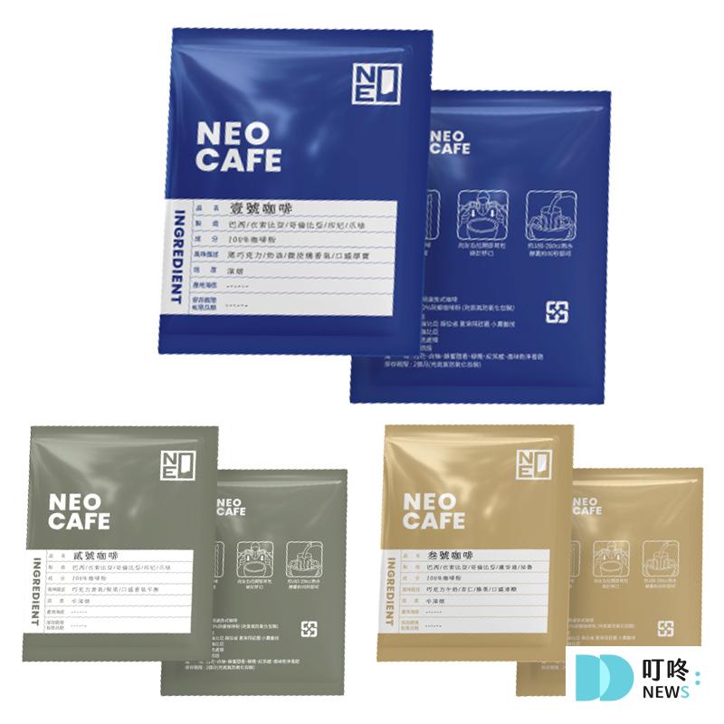 濾掛咖啡推薦|10款高品質不酸順口濾掛咖啡一定要喝看看!輕鬆享受手沖咖啡的香醇 3. 尼歐咖啡Nneo Cafe | 40種口味 濾掛咖啡/掛耳咖啡 $9-$45