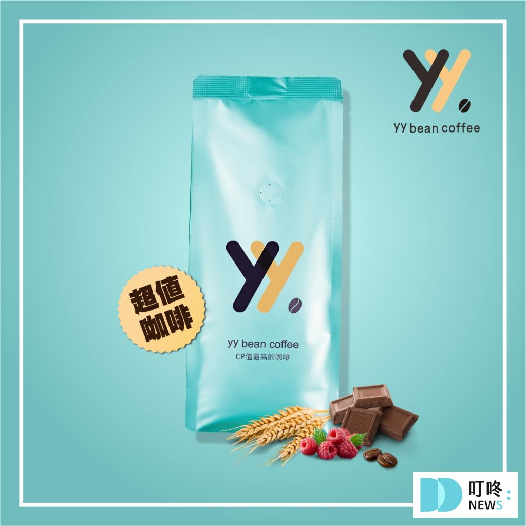 咖啡豆推薦｜10款評分最高咖啡豆！連咖啡鑑賞師都說好喝！