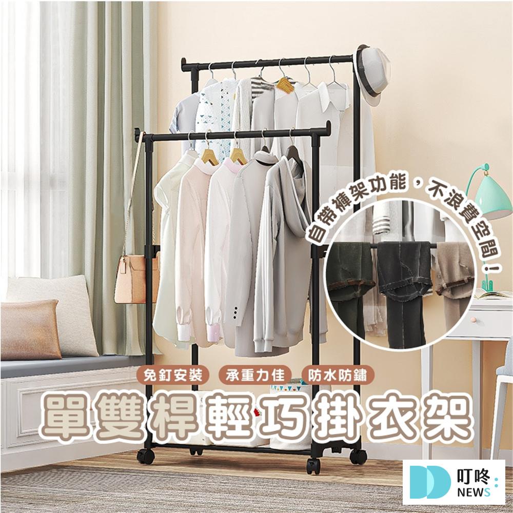 2026曬衣架推薦|ptt、dcard、mobile01最好用10款曬衣架,升降、電動、手動怎麼挑 ptt、dcard、mobile01好評10款曬衣架推薦:摺疊、伸縮、電動、升降、不鏽鋼