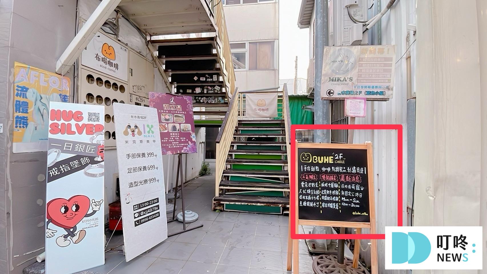 innidiTy刺繡選物|台中一中街文創&咖啡廳:刺繡燙貼DIY、寵物/人像客製化價格、評價 叮咚News|分享新奇與樂趣