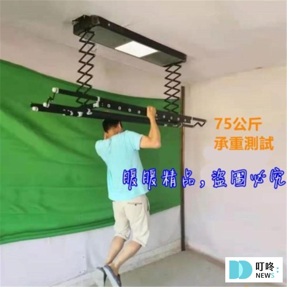 2026曬衣架推薦|ptt、dcard、mobile01最好用10款曬衣架,升降、電動、手動怎麼挑 叮咚News|分享新奇與樂趣