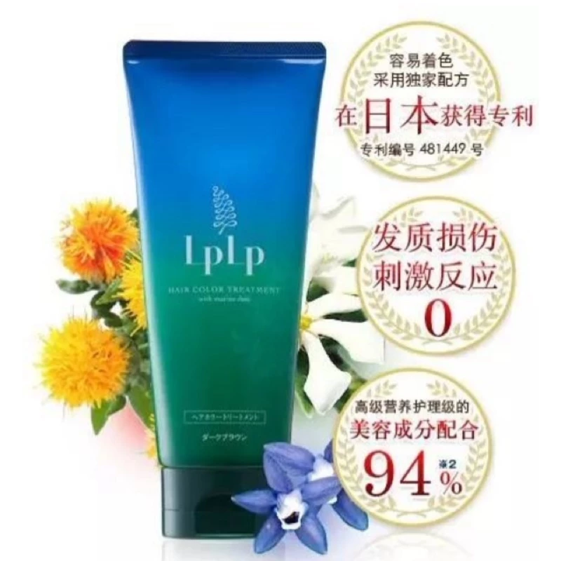 LPLP天然昆布染髮護髮膏 200ml $1,090