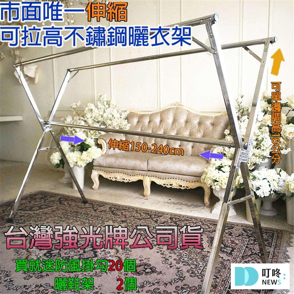2026曬衣架推薦|ptt、dcard、mobile01最好用10款曬衣架,升降、電動、手動怎麼挑 叮咚News|分享新奇與樂趣