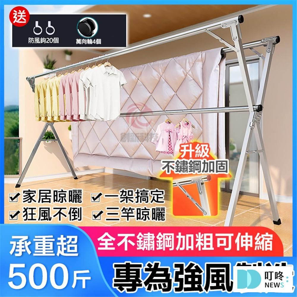 2026曬衣架推薦|ptt、dcard、mobile01最好用10款曬衣架,升降、電動、手動怎麼挑 叮咚News|分享新奇與樂趣