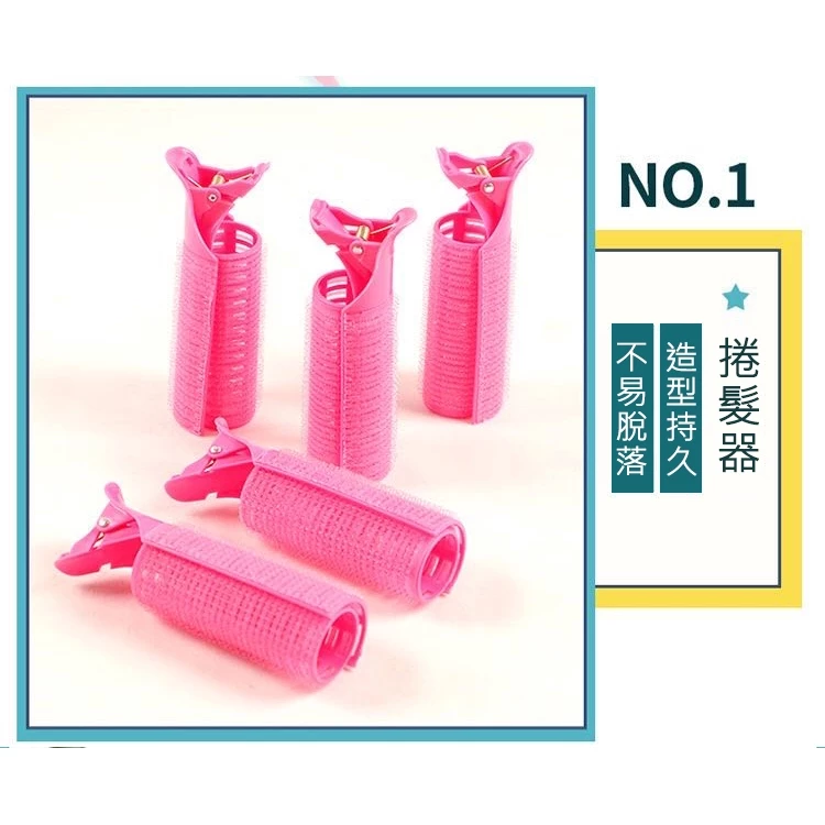 瀏海髮捲推薦指南:挑選與使用全攻略,空氣感瀏海不再是難題! 叮咚News|分享新奇與樂趣