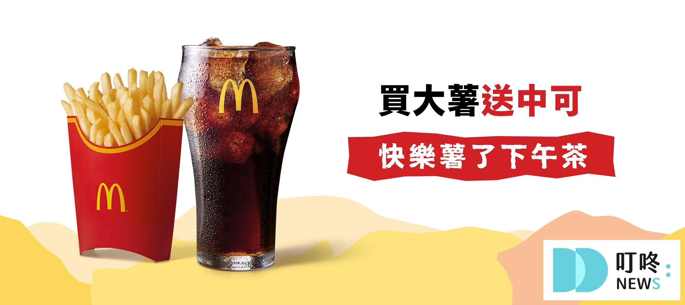 甜心卡 熱銷套餐 top1
