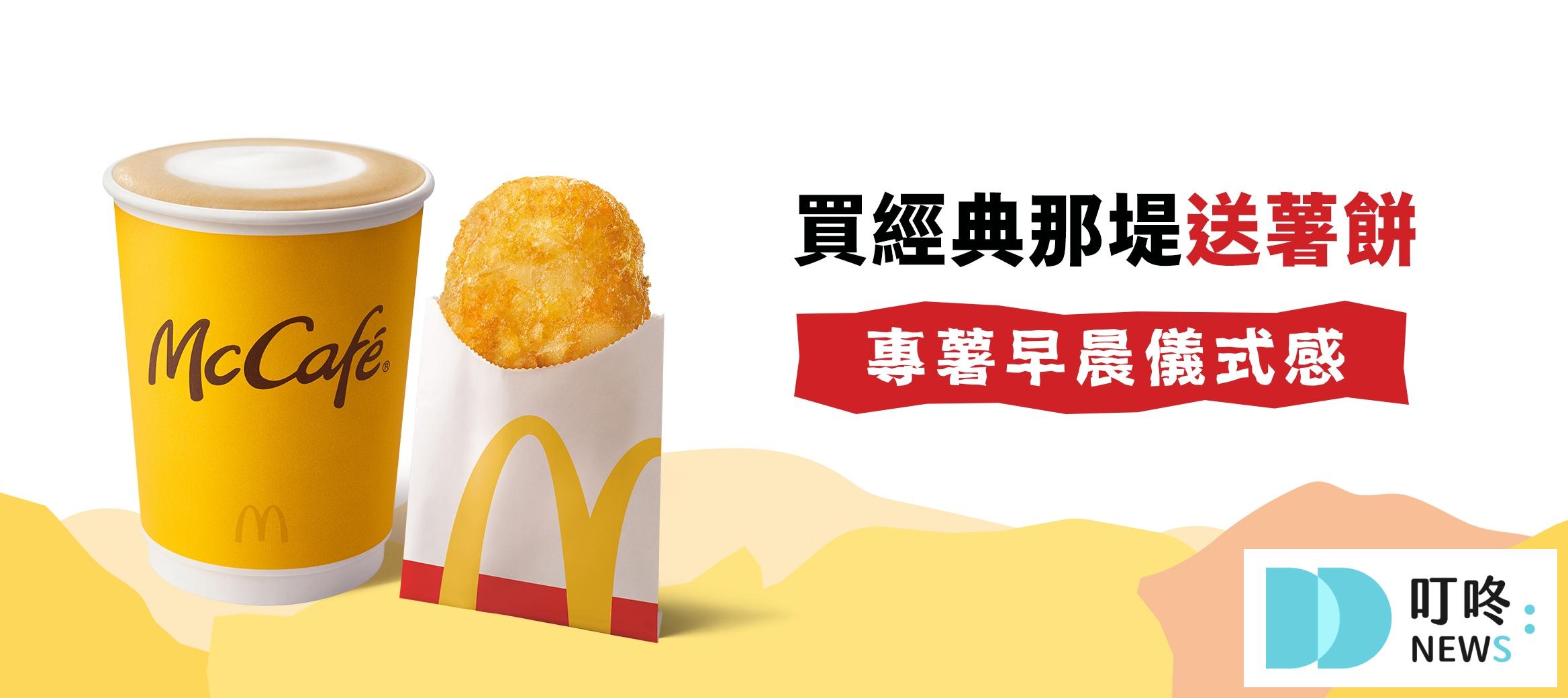 甜心卡 熱銷套餐 top2