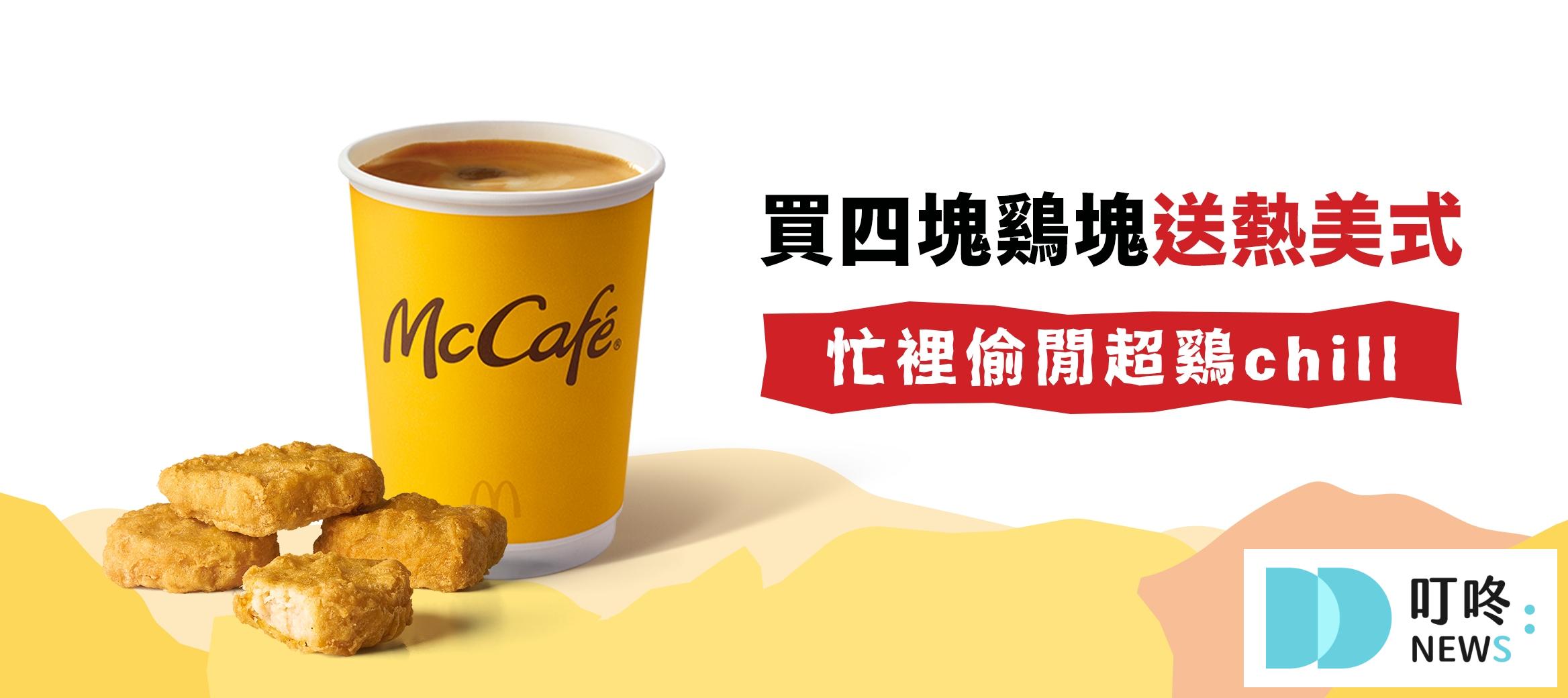 甜心卡 熱銷套餐 top3