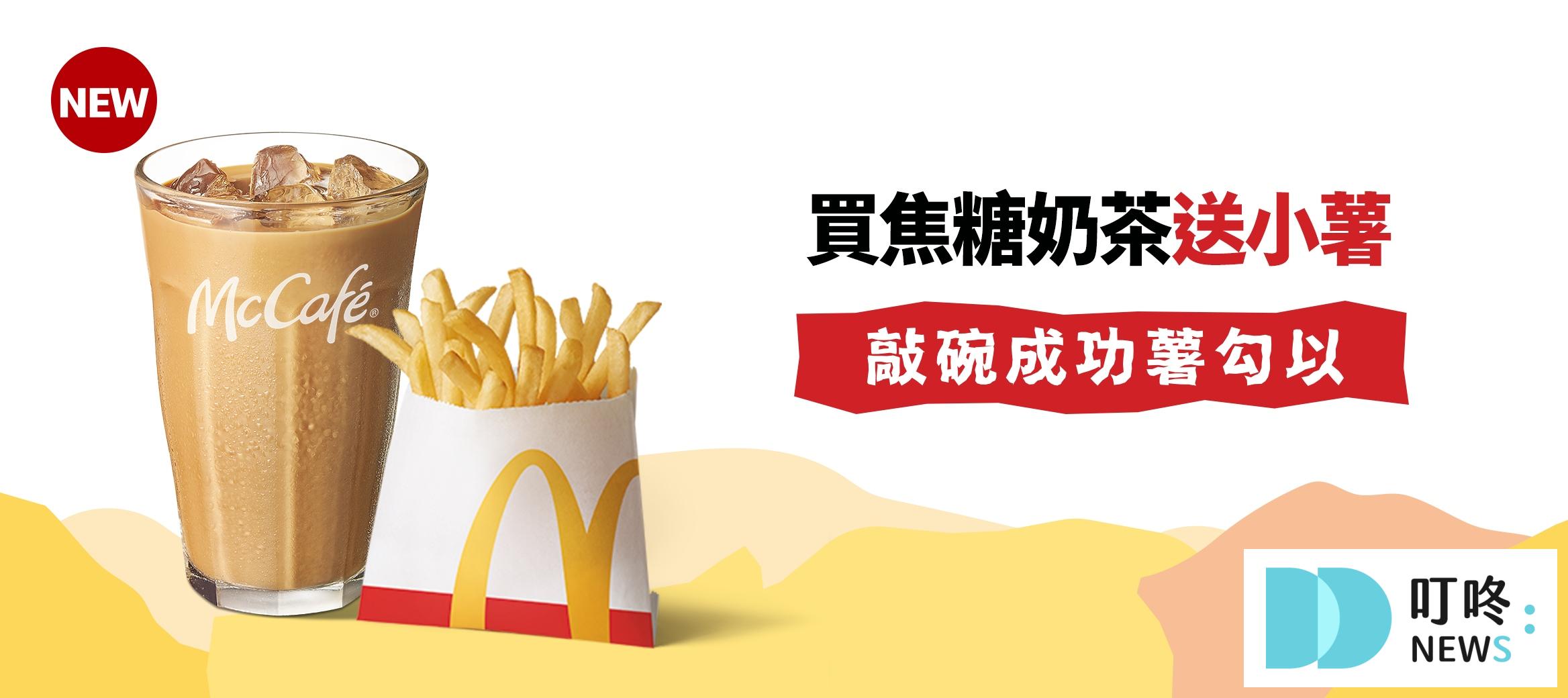 甜心卡 熱銷套餐 top4