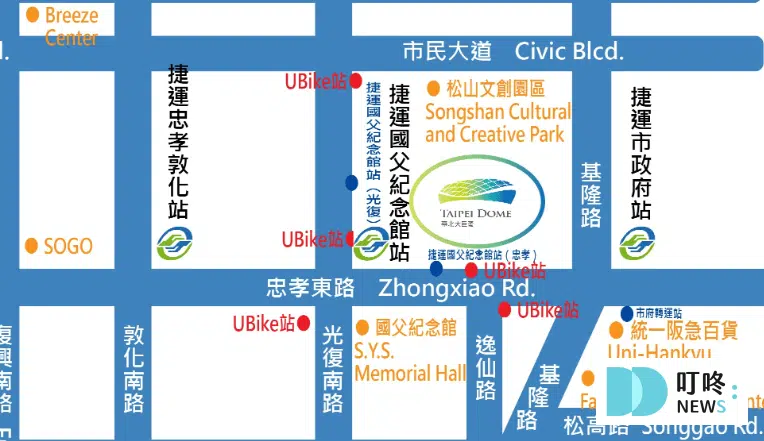 台北大巨蛋_交通
