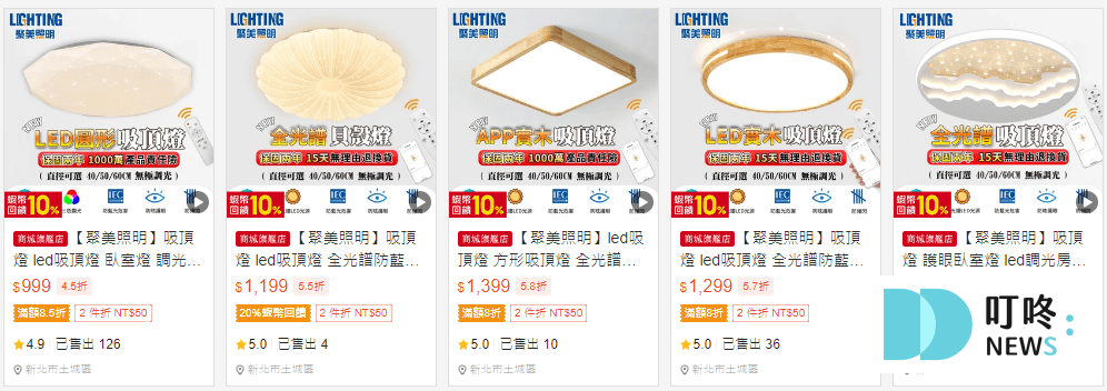 吸頂燈推薦＿吸頂燈優點