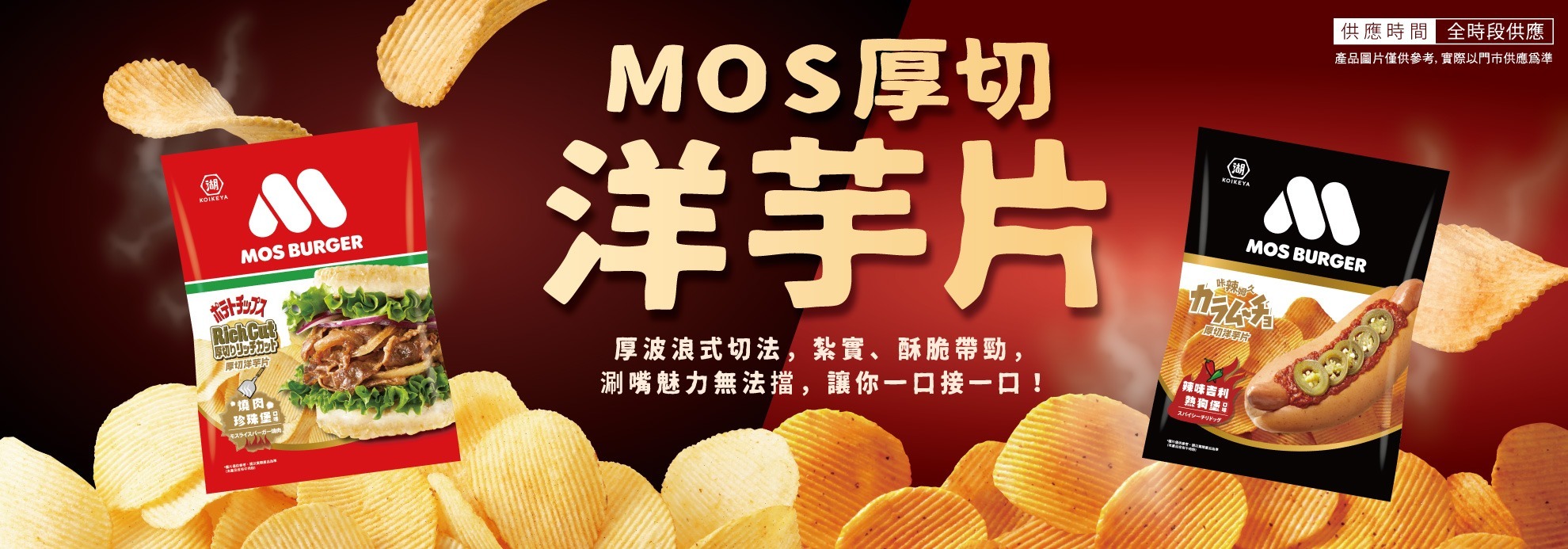 叮咚News｜分享新奇與樂趣