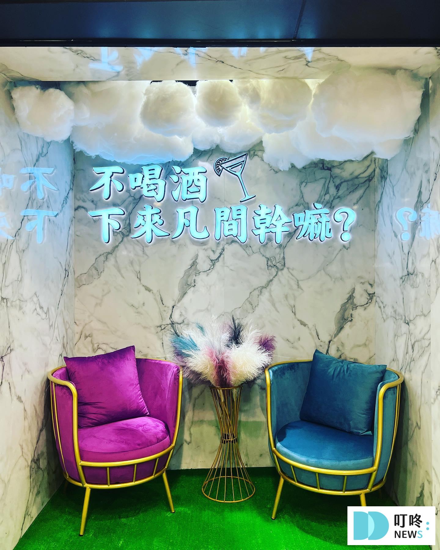 Jellyfish Bistro&Bar桃園水母餐酒館