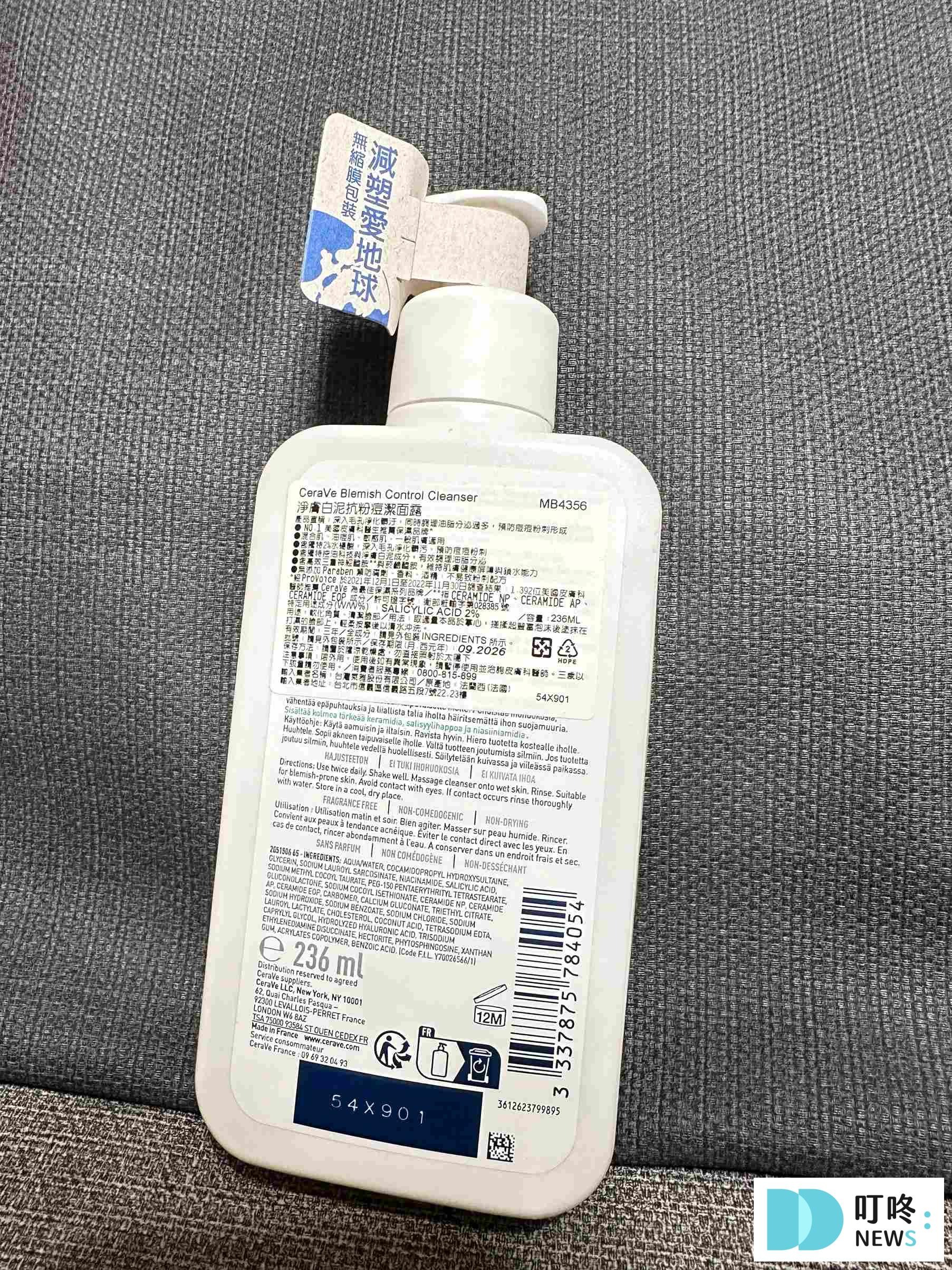 叮咚News｜分享新奇與樂趣