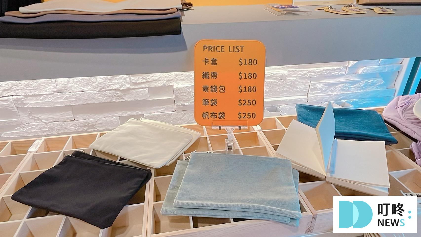 叮咚News｜分享新奇與樂趣