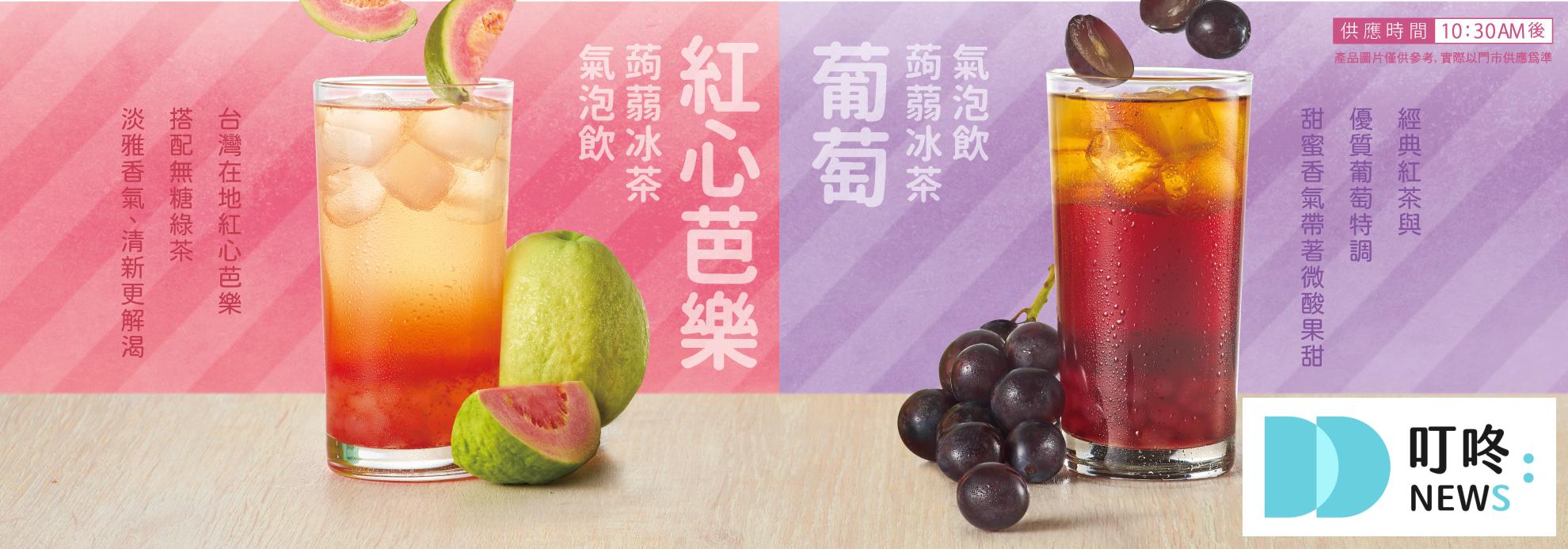 叮咚News｜分享新奇與樂趣