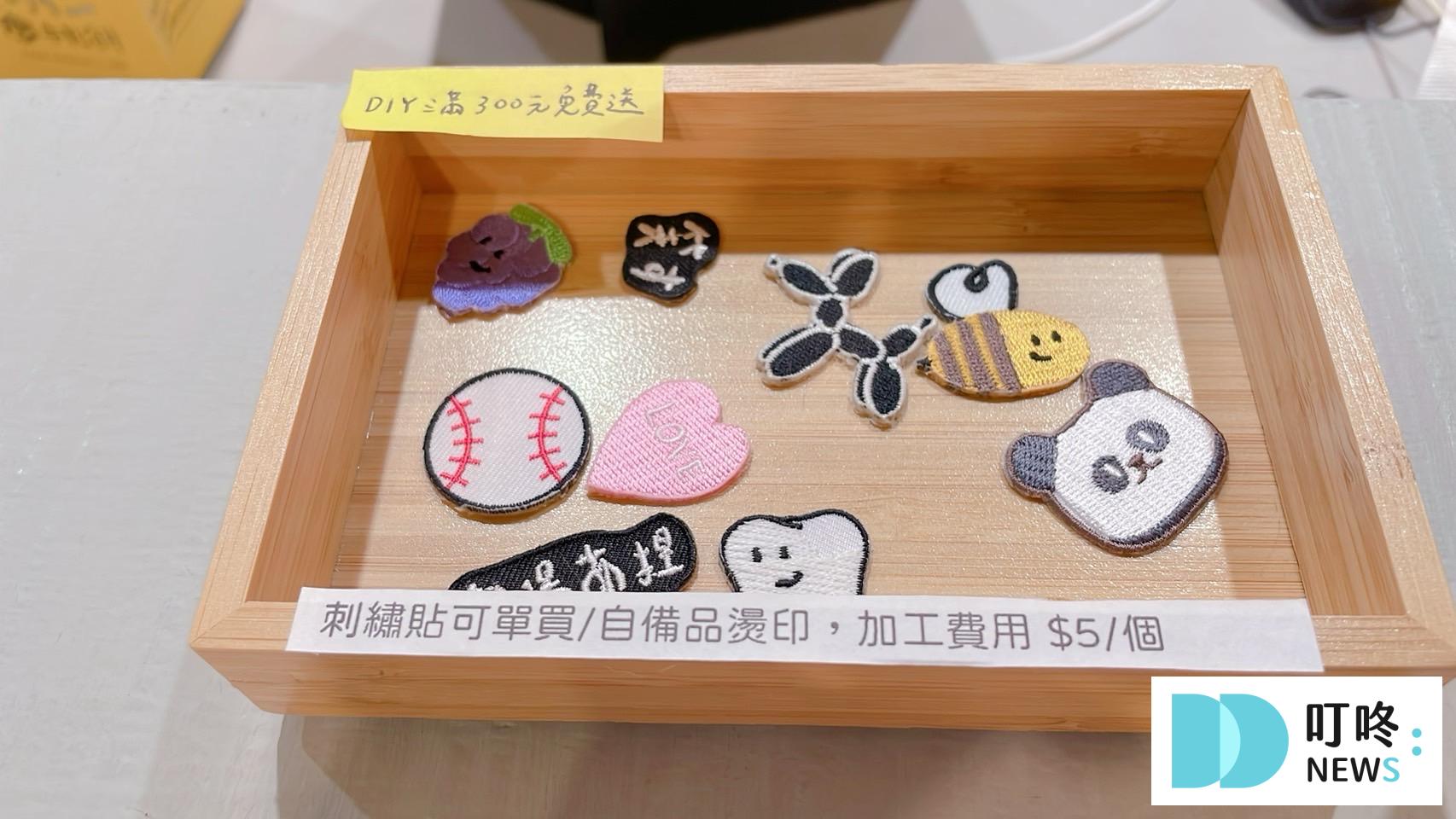 叮咚News｜分享新奇與樂趣