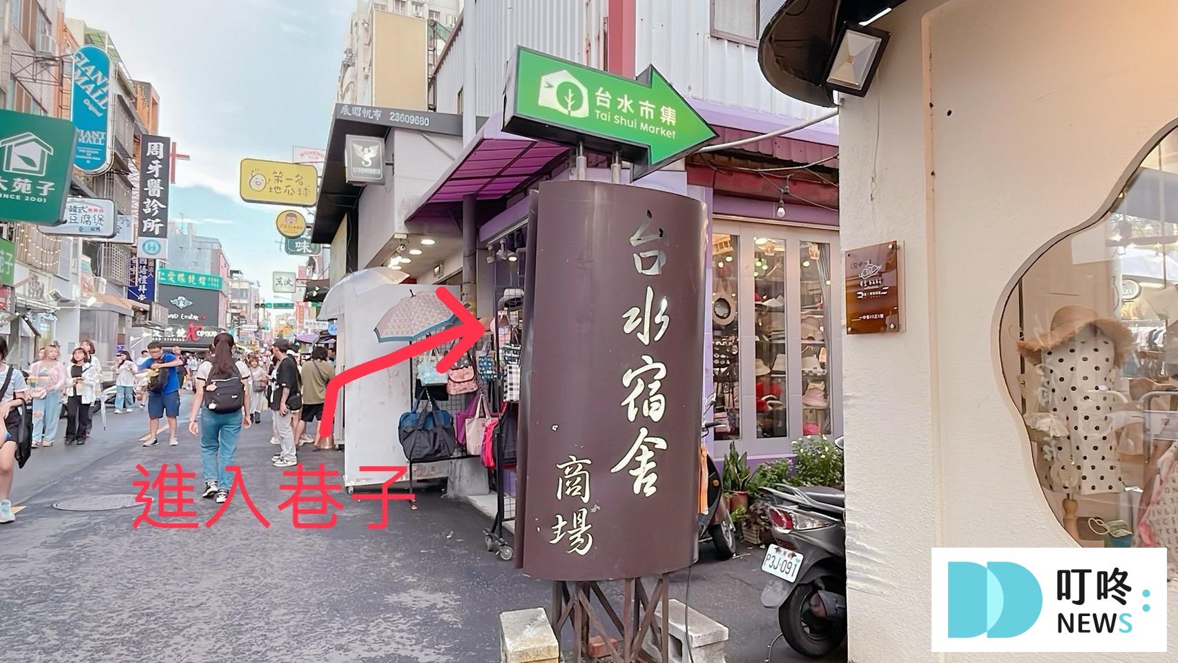 叮咚News｜分享新奇與樂趣