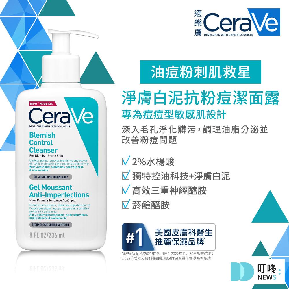 叮咚News｜分享新奇與樂趣