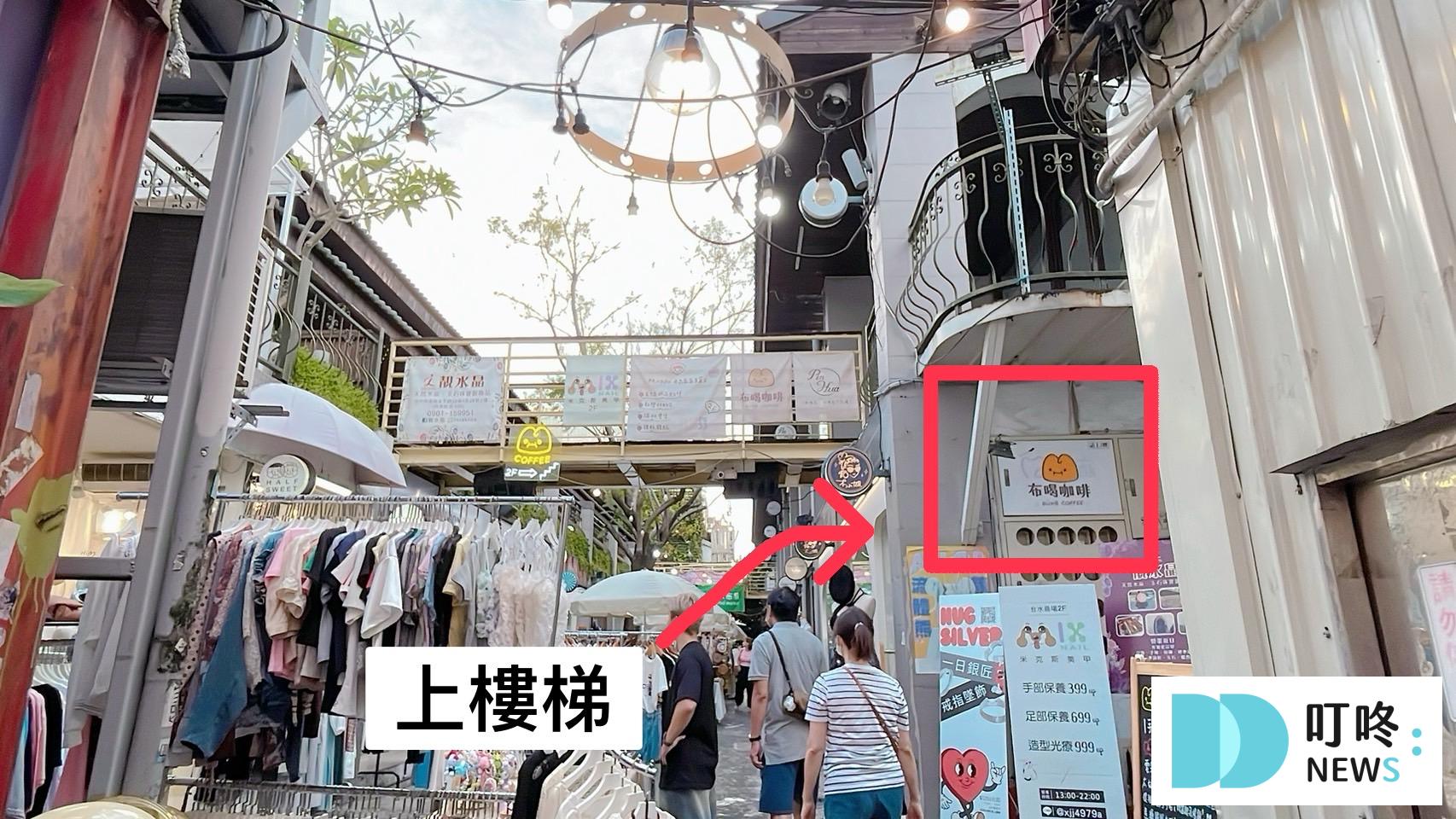 叮咚News｜分享新奇與樂趣