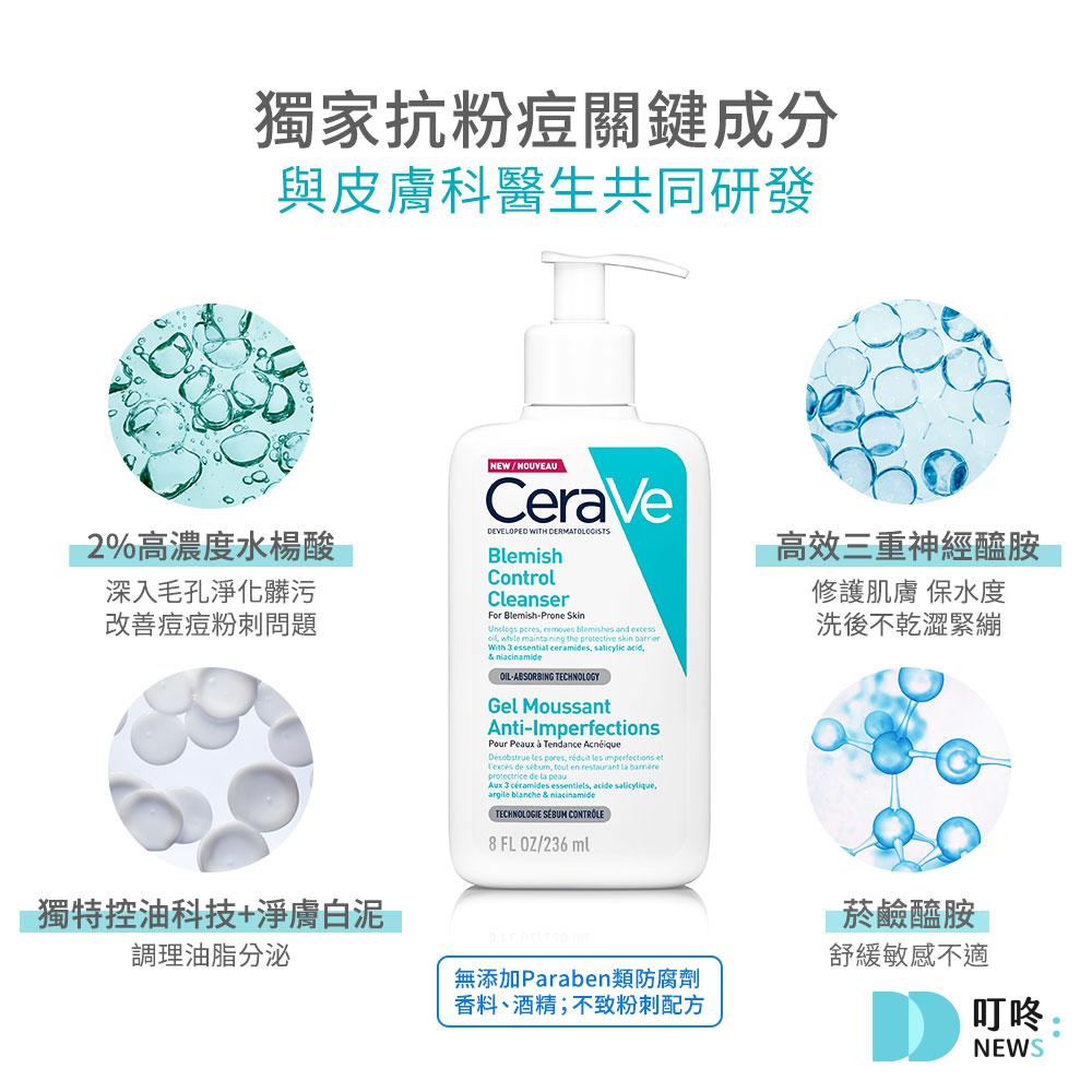 叮咚News｜分享新奇與樂趣