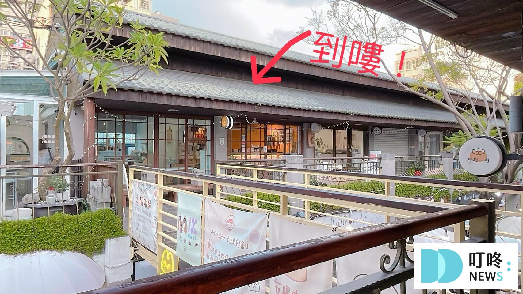 叮咚News｜分享新奇與樂趣