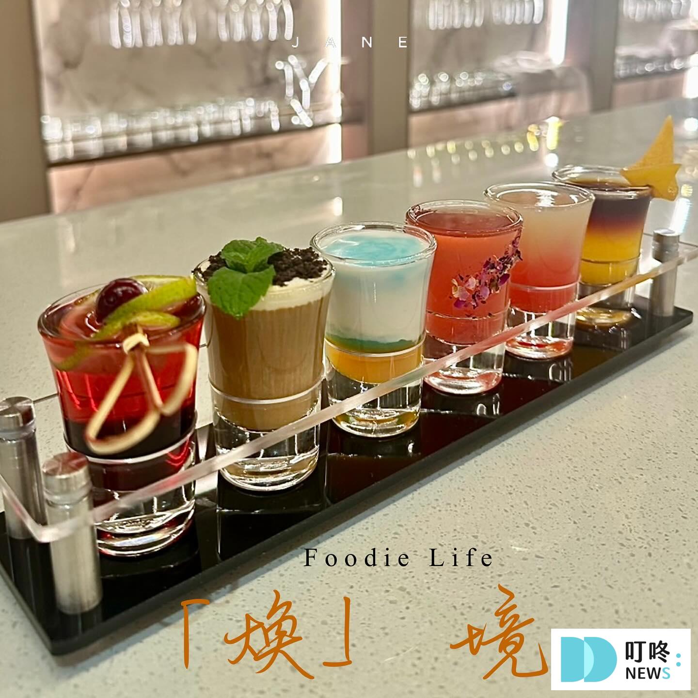 煥 Wonder 餐酒館