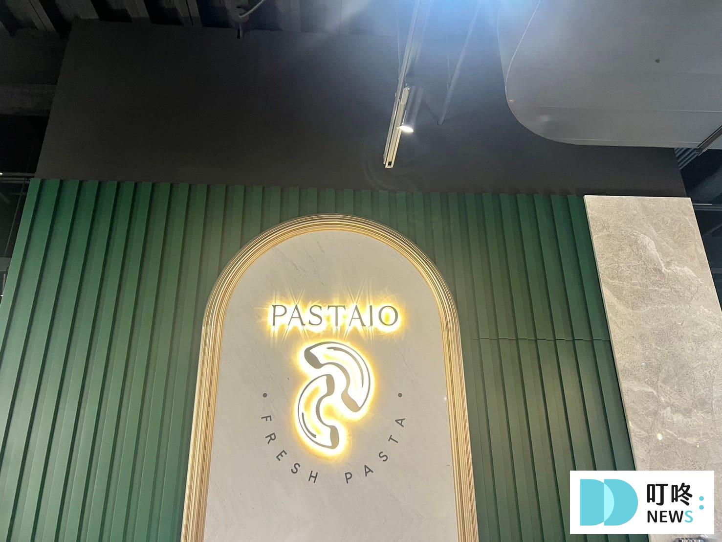 PASTAIO新店｜店家內部