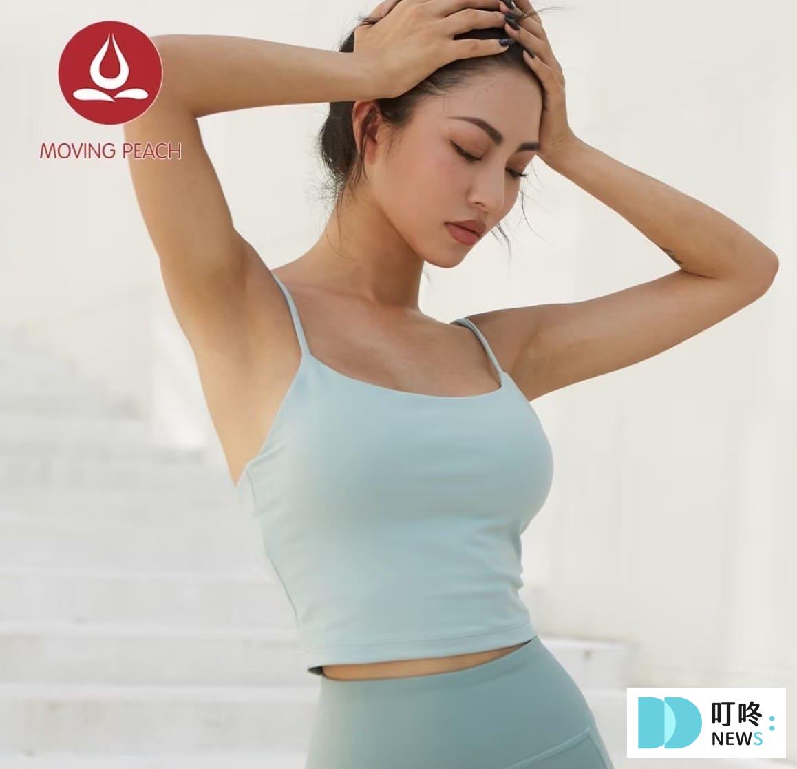 Moving Peach｜多巴胺女運動背心 8