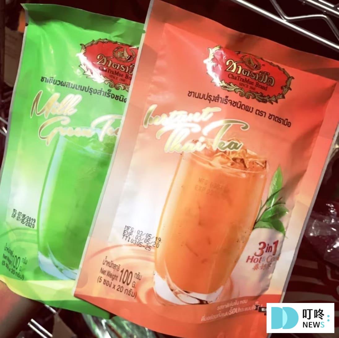 【手標】一秒到泰國喝泰國奶茶 