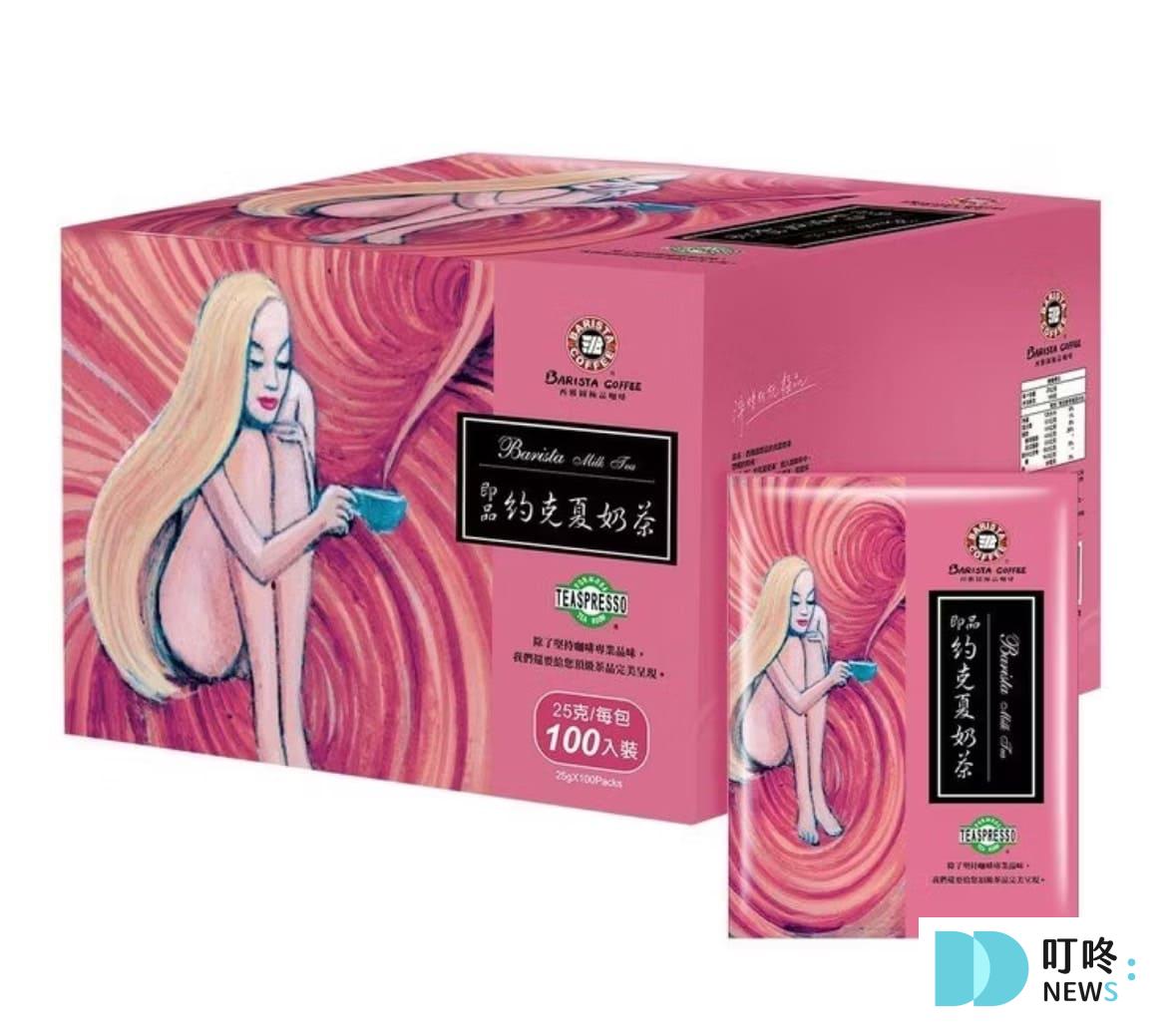 【約克夏】高cp值沖泡奶茶包 