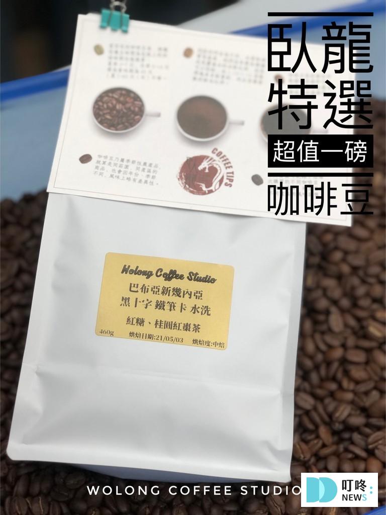 6. 臥龍咖啡 | 超值綜合咖啡豆 無負擔一磅咖啡豆專賣 0-0