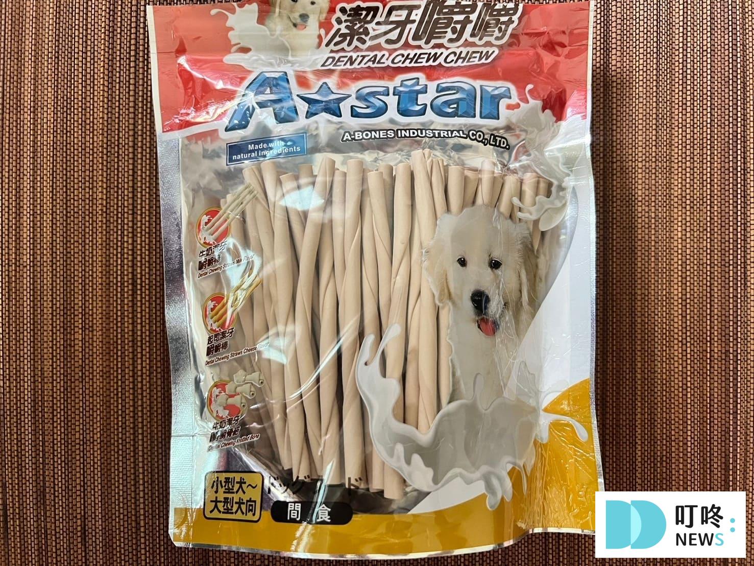 狗狗A star潔牙骨:真實開箱評價,狗狗潔牙骨可以每天吃嗎? 叮咚News|分享新奇與樂趣