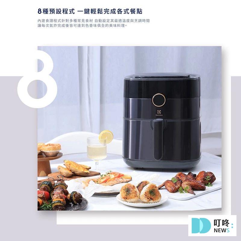 2026氣炸鍋推薦|10款高評價、好清洗、平價氣炸鍋品牌排行榜,購買指南大解析! 9. Electrolux伊萊克斯 5公升觸控式氣炸鍋 $3290
