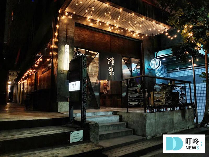 台中餐酒館推薦4｜西區–渣男Taiwan Bistro《勤美七渣》：台式滷味配地酒，夜晚微醺渣男醉