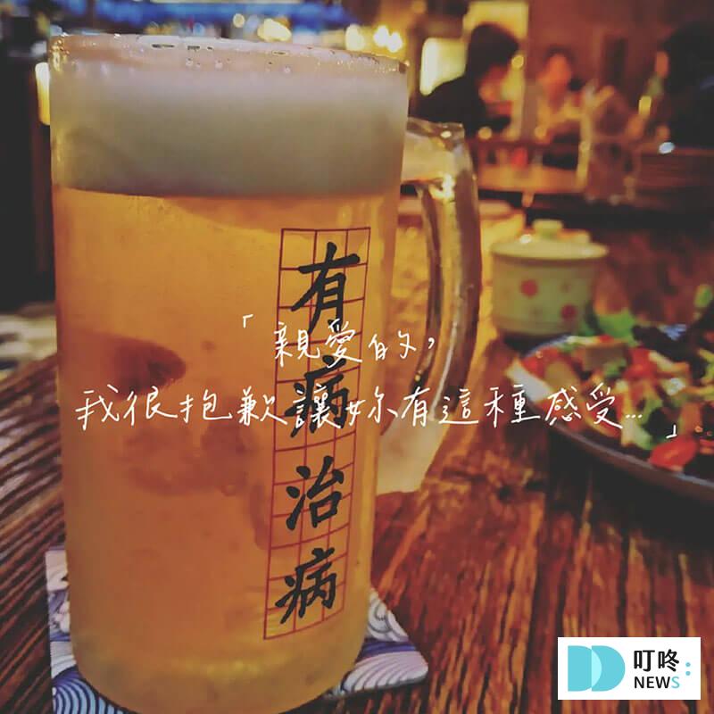 叮咚News｜分享新奇與樂趣