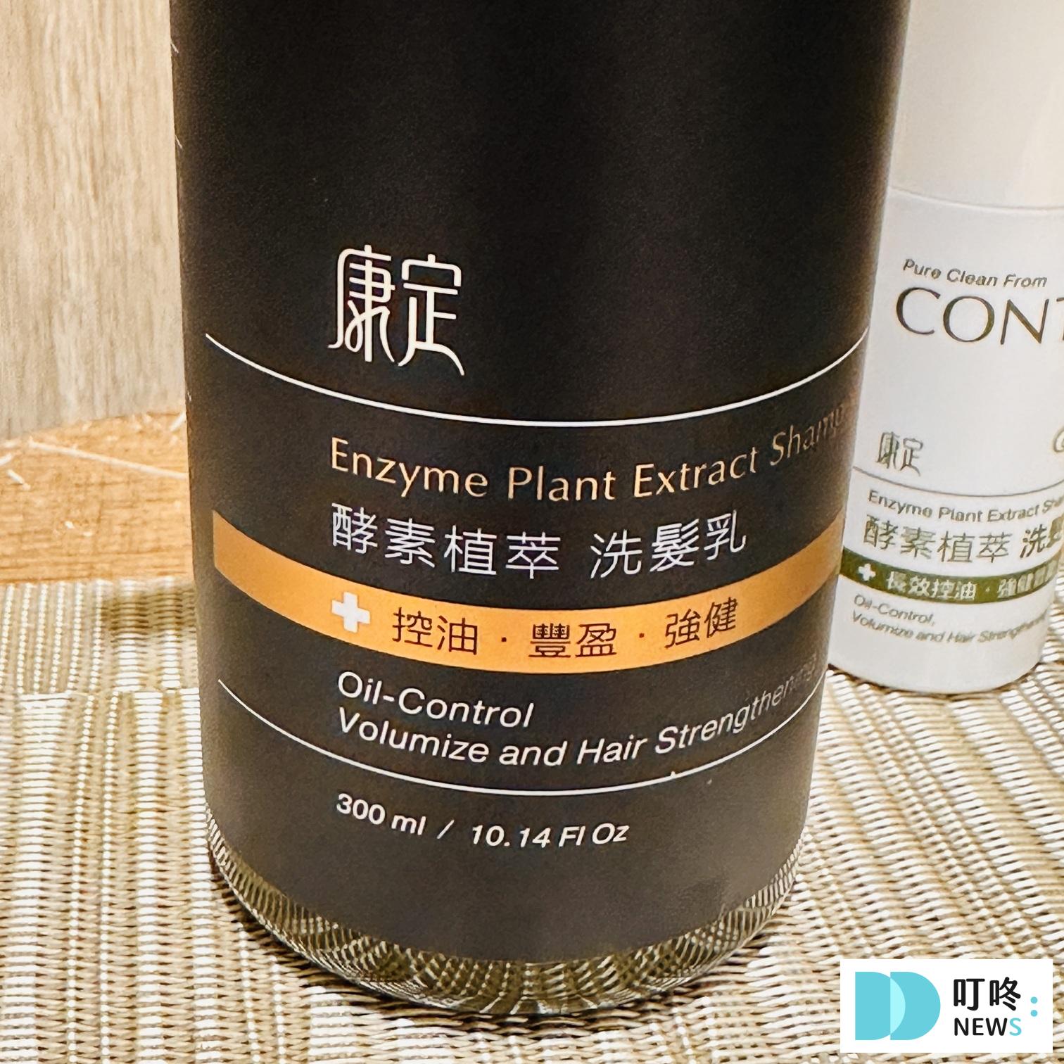 康定洗髮精_洗髮乳2