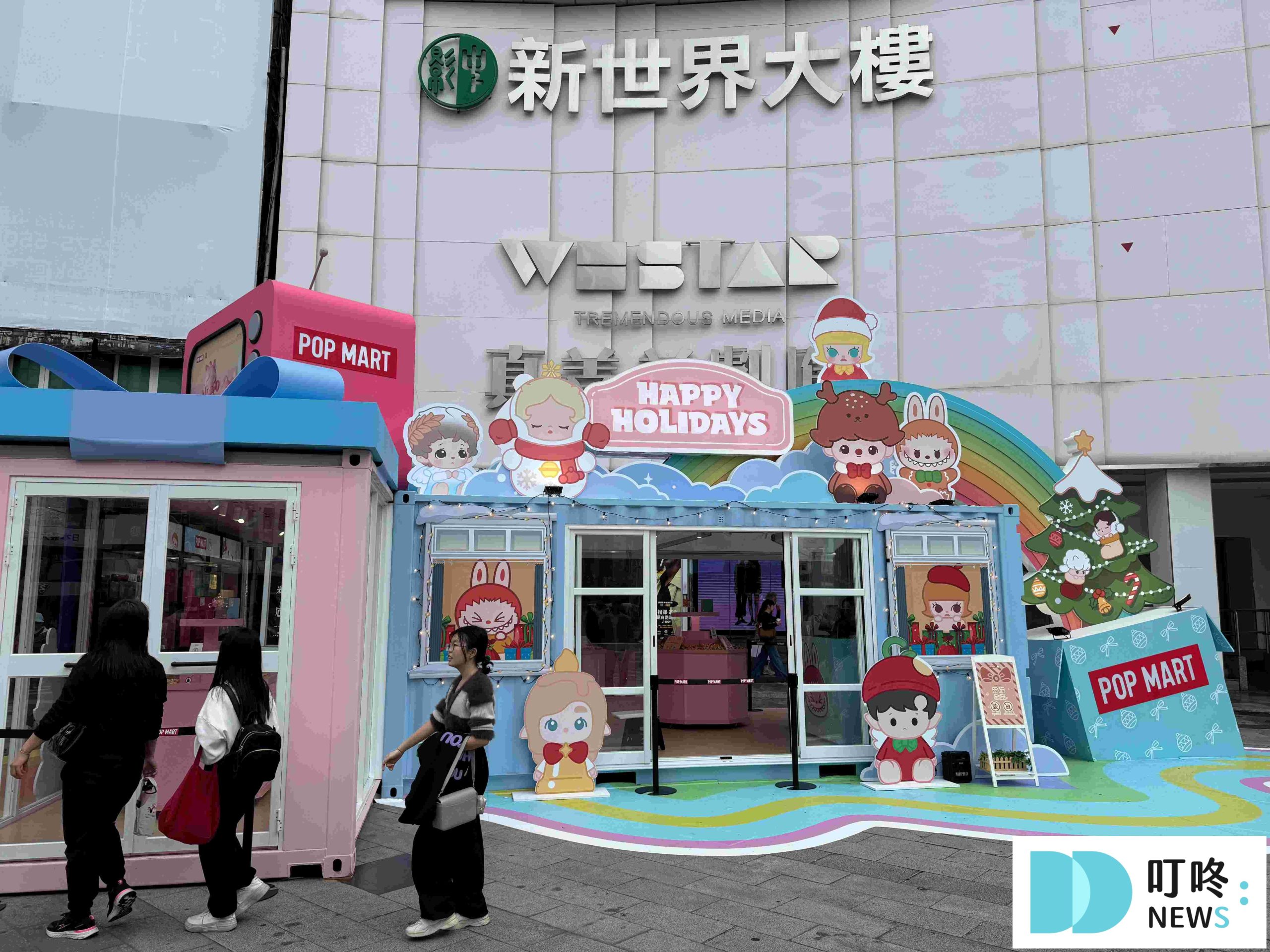 叮咚News｜分享新奇與樂趣