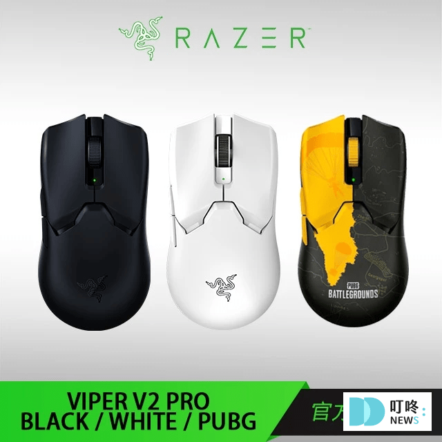 RAZER 雷蛇 VIPER V2 PRO $3,240｜58克超輕巧，PUBG聯名超吸睛