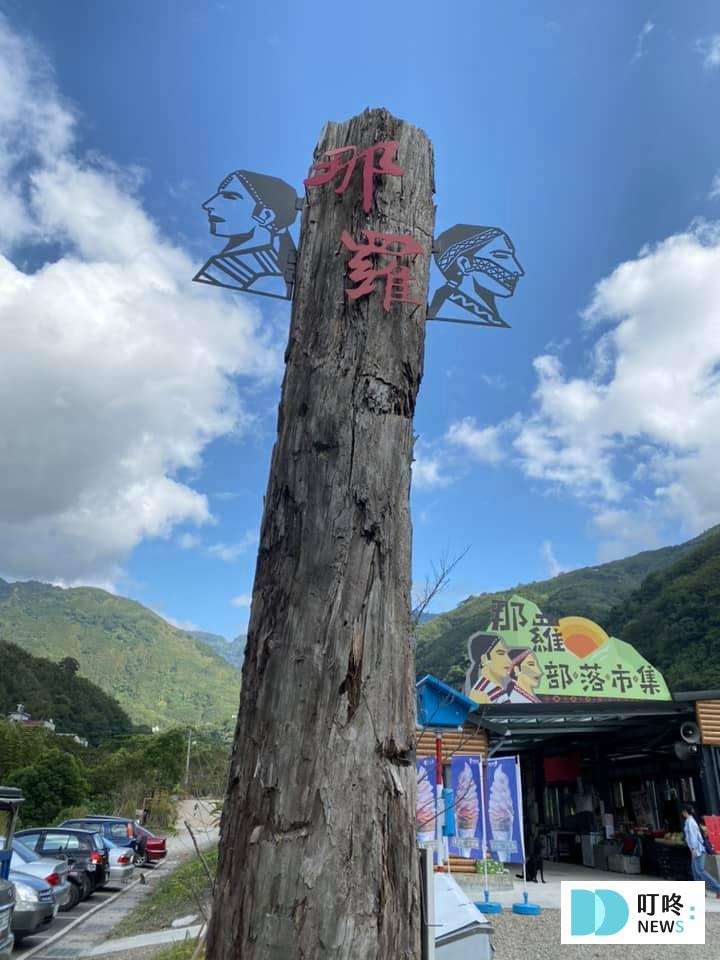 叮咚News｜分享新奇與樂趣