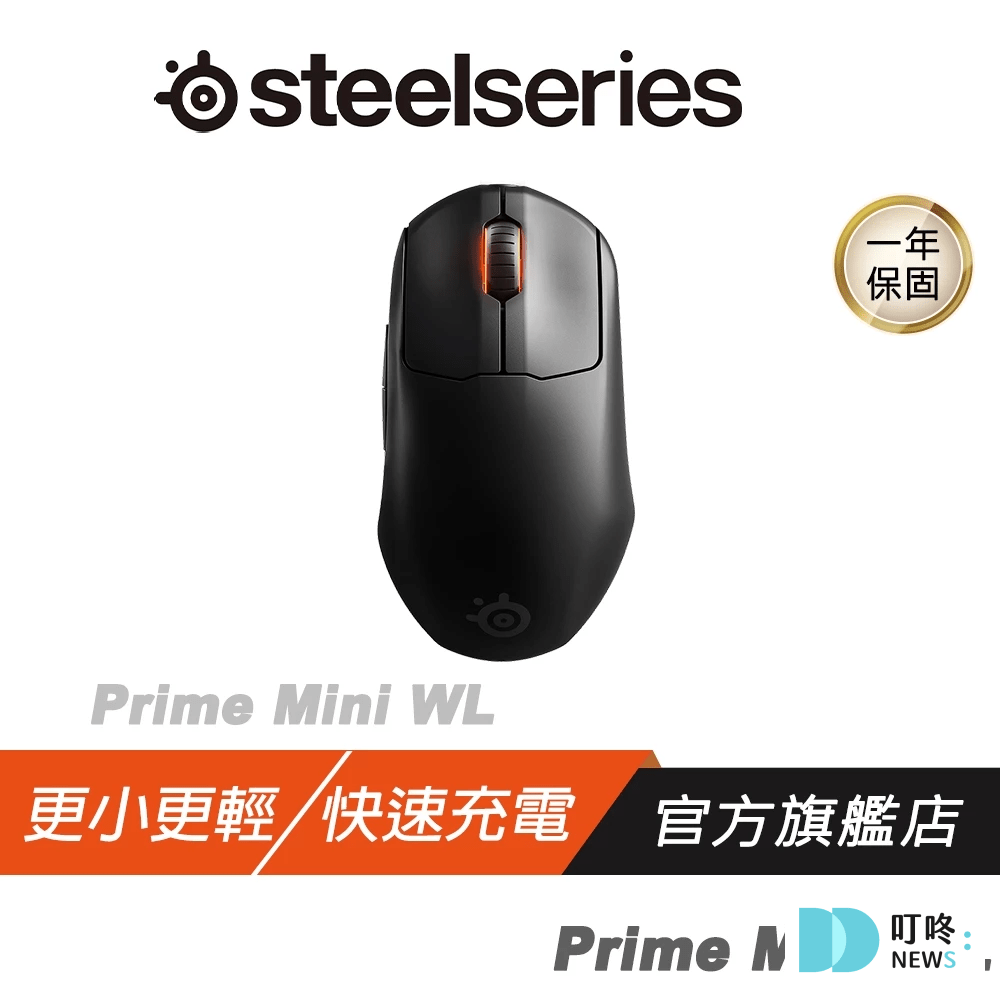 SteelSeries 賽睿 AEROX 3 WIRELESS $2,990｜防塵防水不怕髒