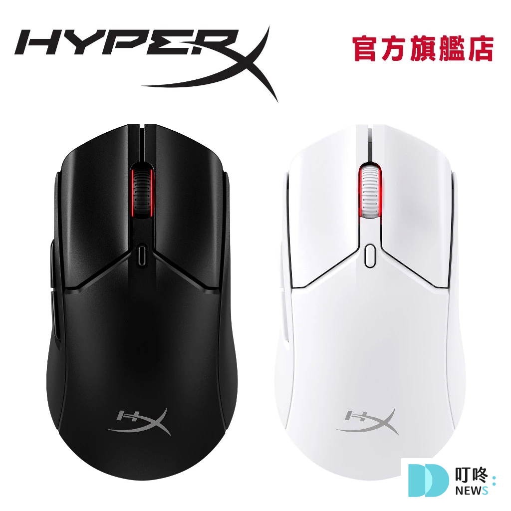 HyperX Pulsefire Haste 2 $2,490｜霸榜電競滑鼠Top 3