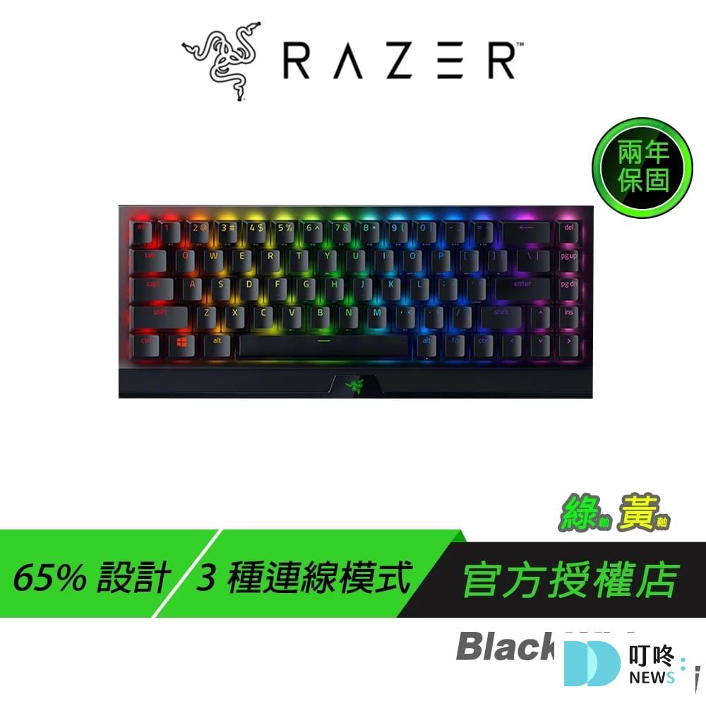 電競鍵盤推薦-Razer 雷蛇 BlackWidow V3