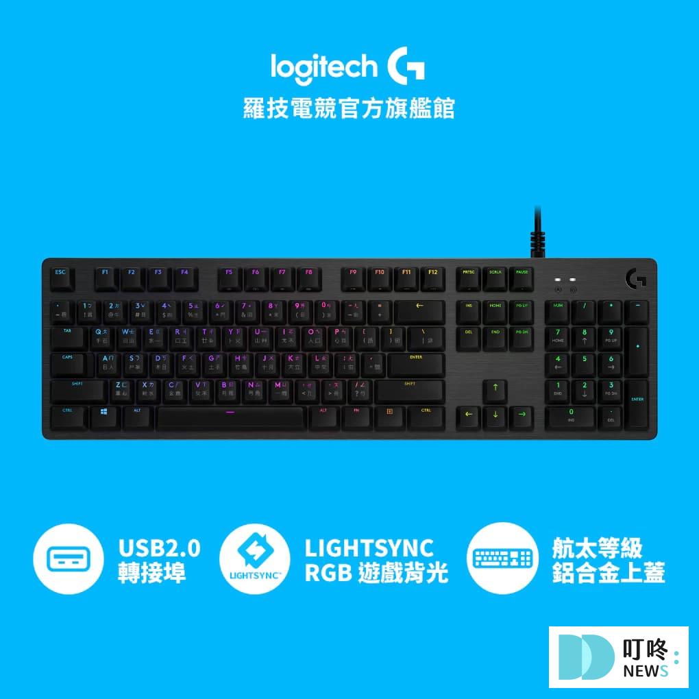 電競鍵盤推薦-Logitech G 羅技 G512